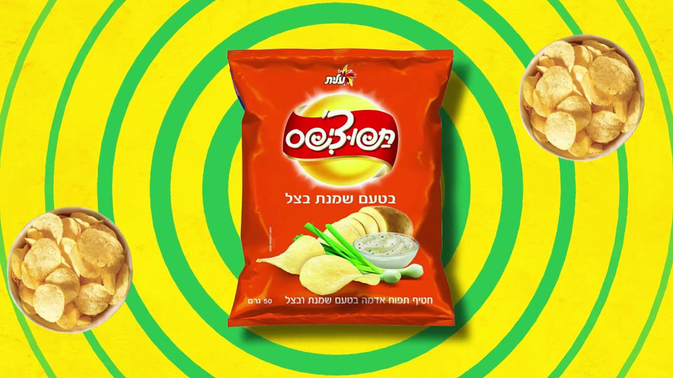 תפוצ'יפס